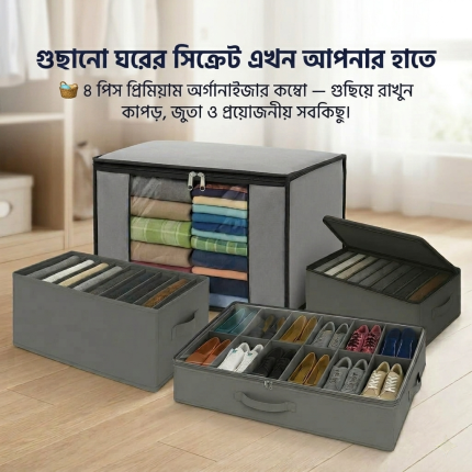 4-Piece Complete Storage Set for a Clutter-Free Home